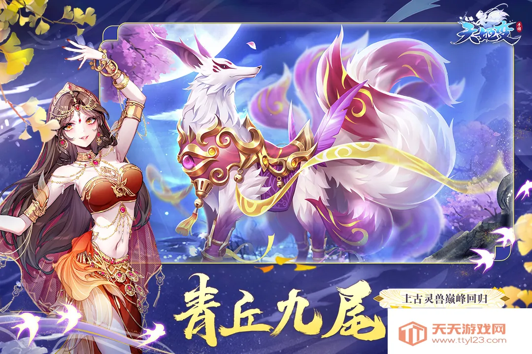 �켧�䰲׿���ֻ���v0.46.00 ��׿���ͼ2