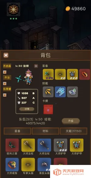 ��ħѰ����(����like��Ϸ)v0.0.26 �ٷ������ͼ0