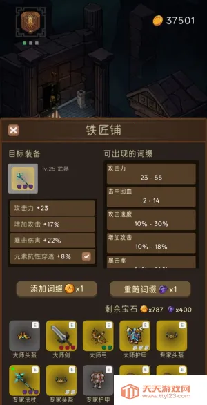 ��ħѰ����(����like��Ϸ)v0.0.26 �ٷ������ͼ1