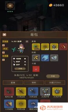 ��ħѰ����(����like��Ϸ)v0.0.26 �ٷ������ͼ3