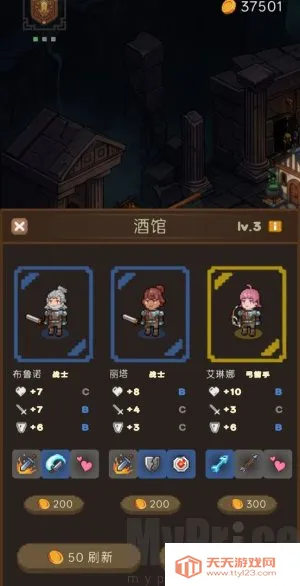 ��ħѰ����(����like��Ϸ)