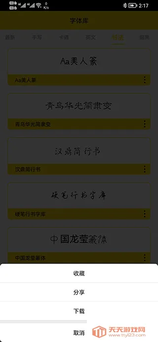 ����������ֻ���