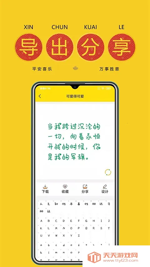 ����������ֻ���v9.8.0 �ٷ������ͼ3