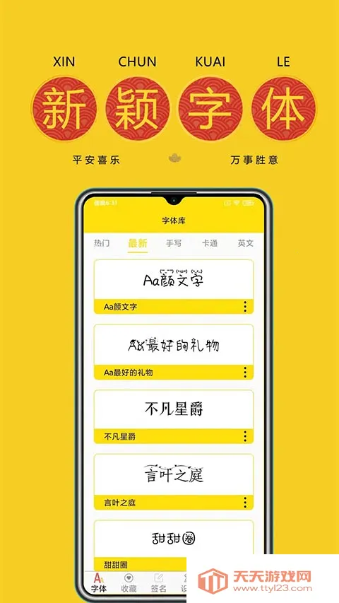 ����������ֻ���v9.8.0 �ٷ������ͼ2