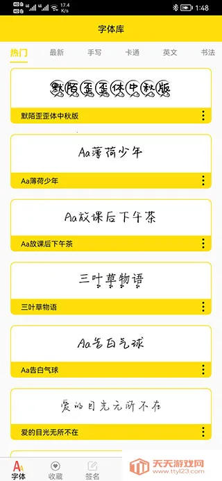 ����������ֻ���