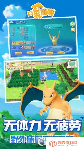 �ڴ�����2026���ذ�װv1.0.0 �ֻ����ͼ2