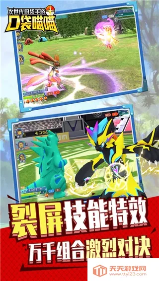 �ڴ�����2026���ذ�װv1.0.0 �ֻ����ͼ4