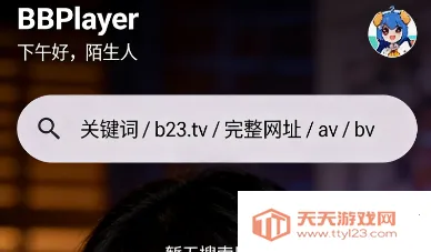 BBPlayer�����ֻ���