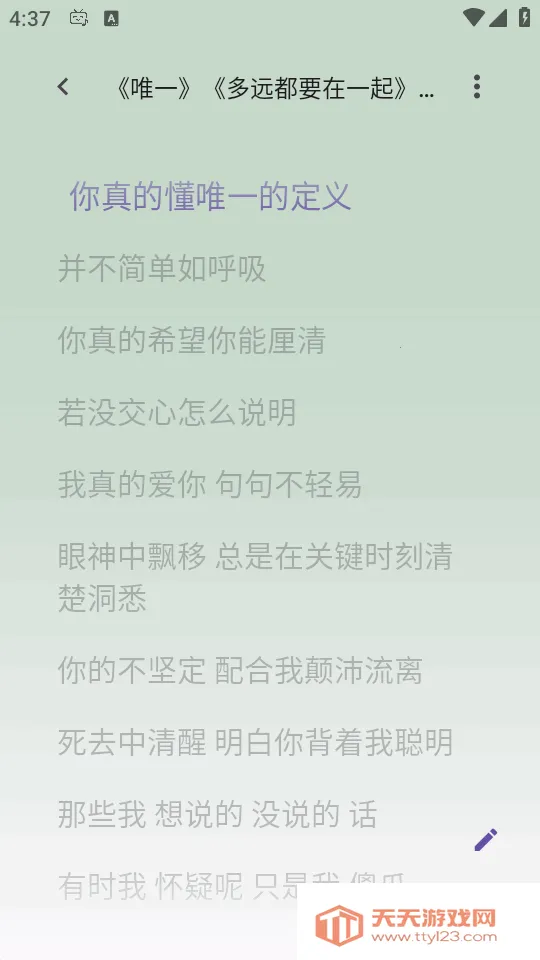 BBPlayer�����ֻ���