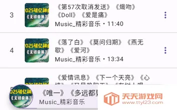 BBPlayer�����ֻ���