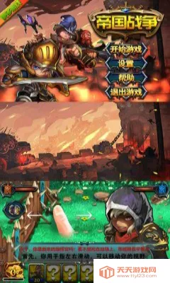 �۹�ս�������ֻ���v2.59.0 ��׿���ͼ0