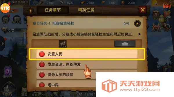 �۹�ս�������ֻ���