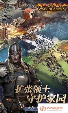 �۹�ս�������ֻ���v2.59.0 ��׿���ͼ4