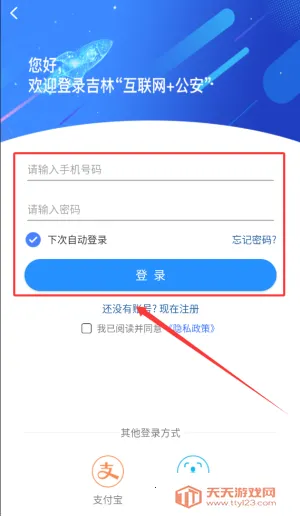 ���ֹ�����׿���ֻ���