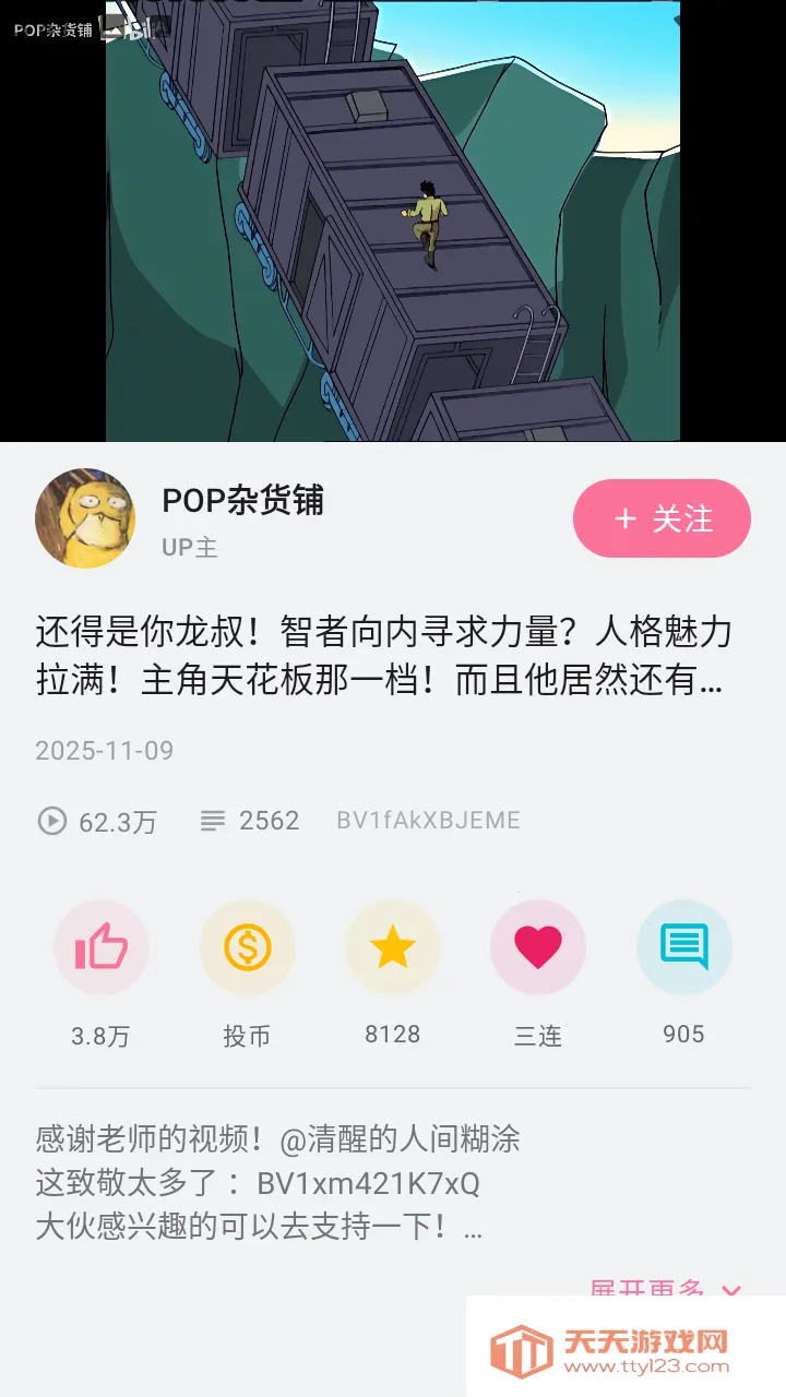 BiliPai�����ֻ���