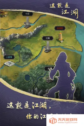 ����ǽ���(����������)v13.5.2 ��׿���ͼ2