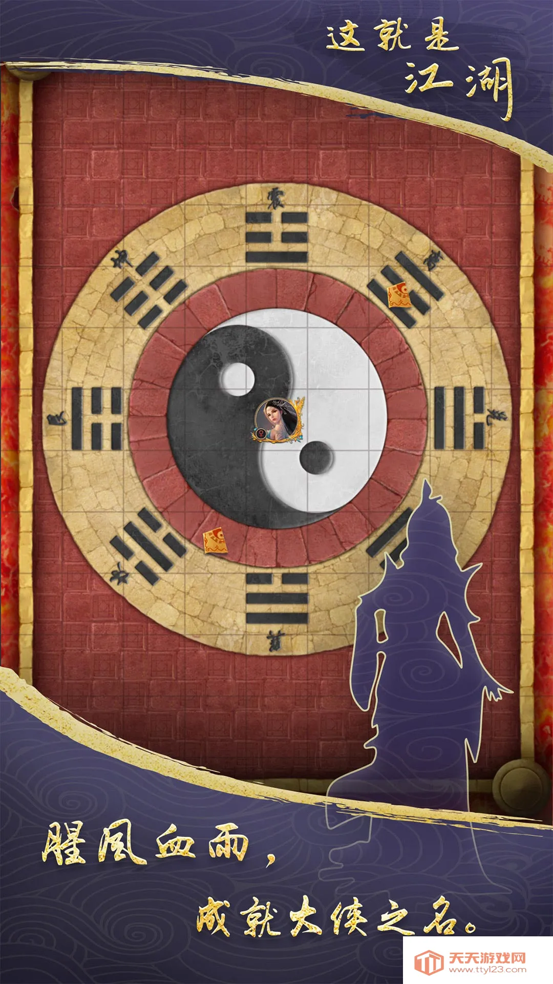 ����ǽ���(����������)v13.5.2 ��׿���ͼ4