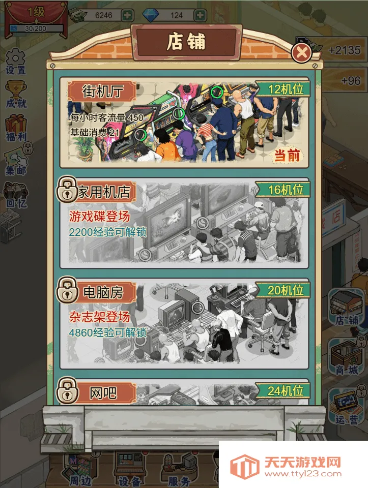 �ָ���Ϸ������GM�˵�(90�����Ϸ��Ӫ)v1.0 ��Ѱ��ͼ0