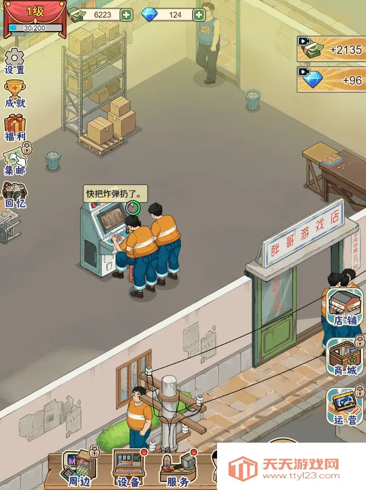 �ָ���Ϸ������GM�˵�(90�����Ϸ��Ӫ)v1.0 ��Ѱ��ͼ1