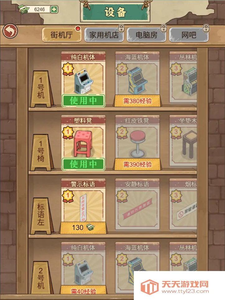 �ָ���Ϸ������GM�˵�(90�����Ϸ��Ӫ)v1.0 ��Ѱ��ͼ2