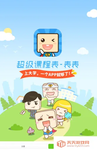 �����γ̱���׿���ֻ���v9.9.46 ��Ѱ��ͼ2