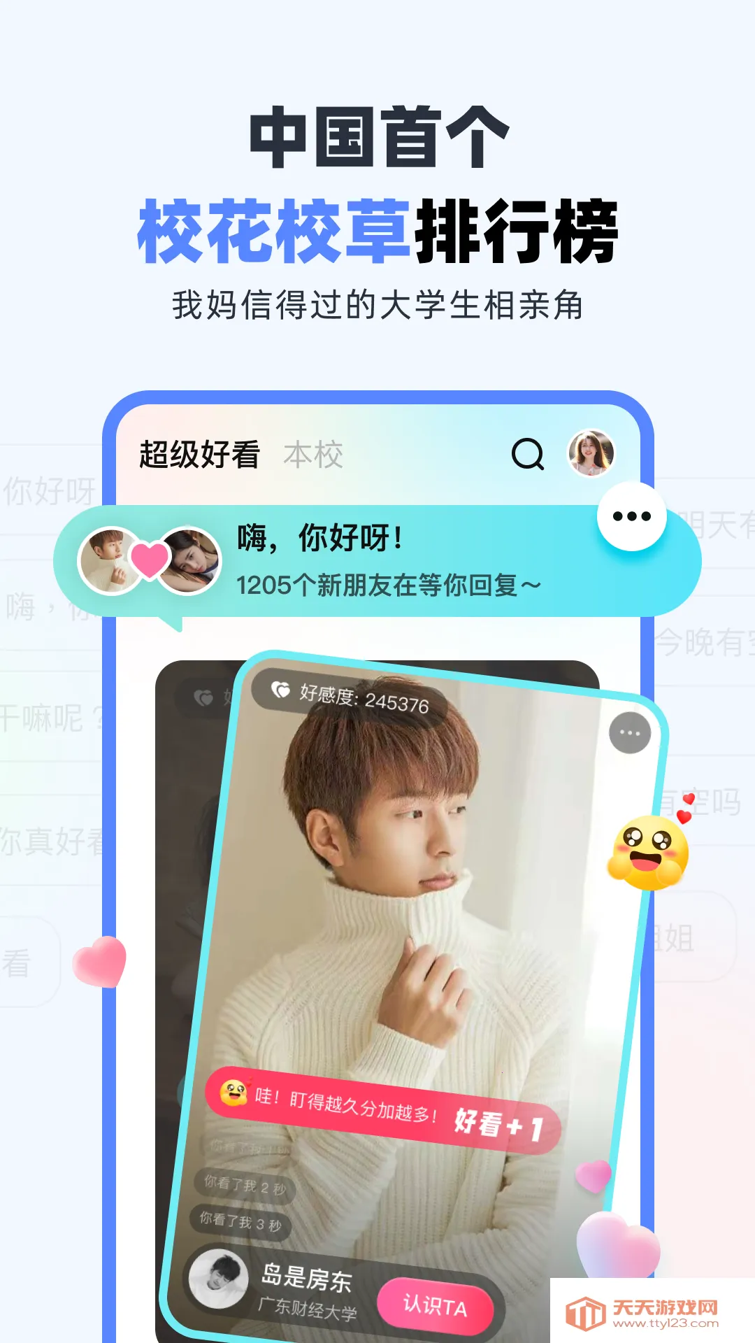 �����γ̱���׿���ֻ���v9.9.46 ��Ѱ��ͼ4