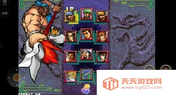 ����ս�ͽֻ�2026���°汾v0.15.13.0 �ֻ����ͼ1