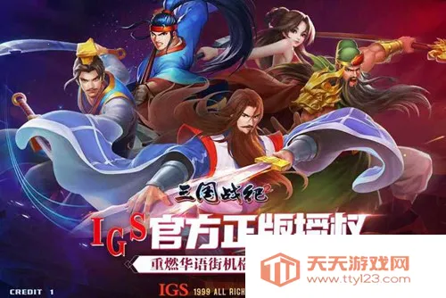 ����ս�ͽֻ�2026���°汾v0.15.13.0 �ֻ����ͼ0