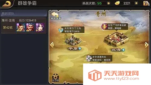 ����ս�ͽֻ�2026���°汾