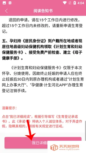 �н���2026���°汾