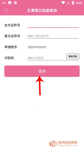 �н���2026���°汾