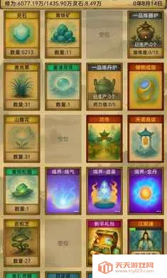 �������ɣ���Ե(���ÿ���������)v1.0.17 �ٷ������ͼ1