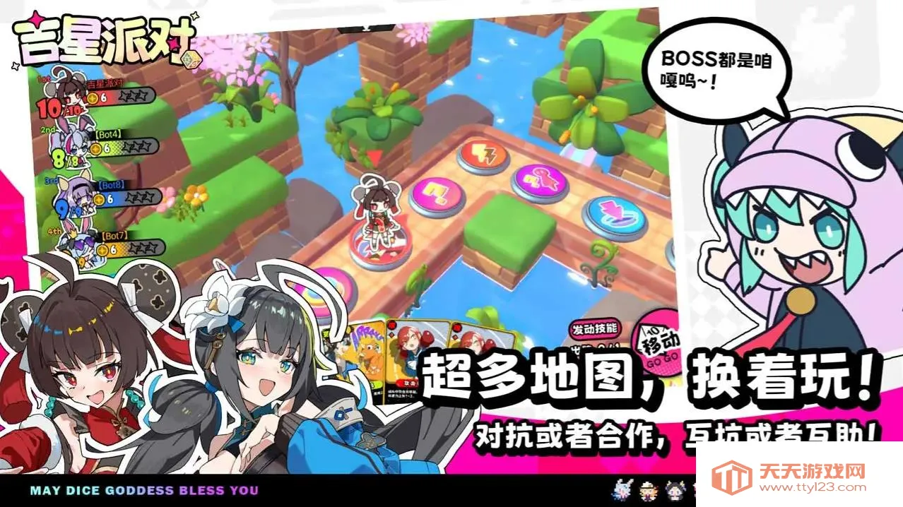 �����ɶ�(�ɶ�������Ϸ)v3.0.1 �ֻ����ͼ2