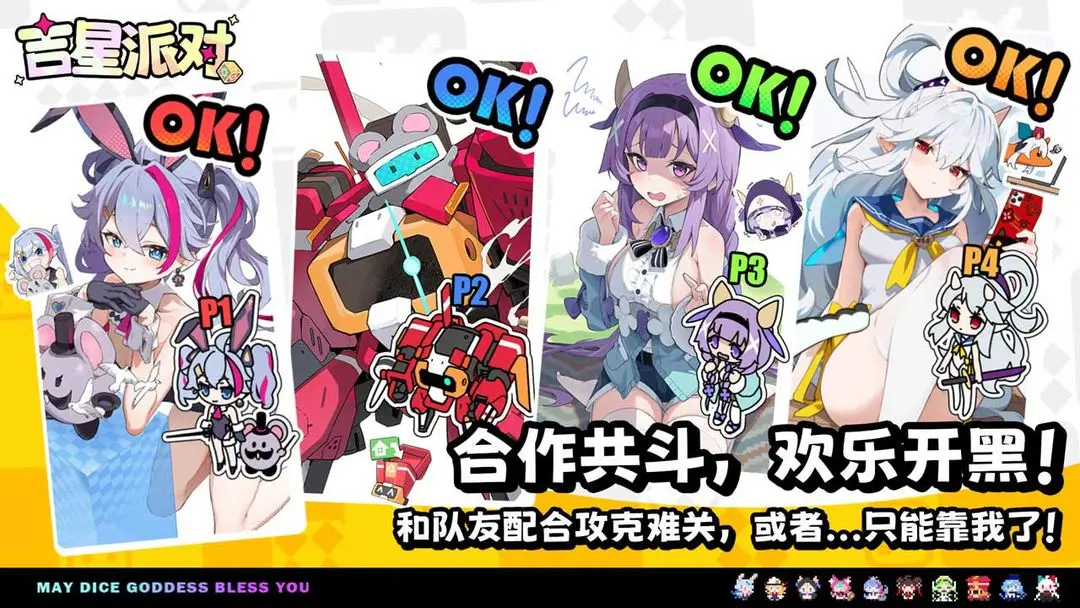 �����ɶ�(�ɶ�������Ϸ)v3.0.1 �ֻ����ͼ0