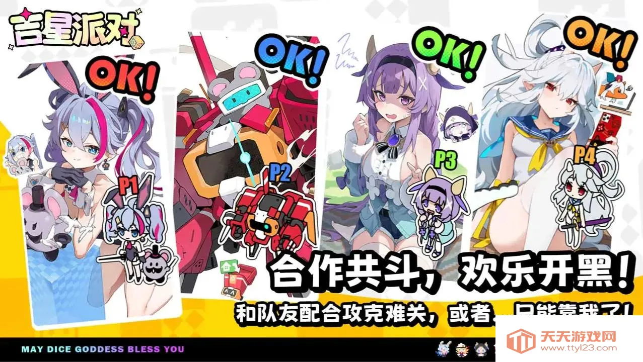 �����ɶ�(�ɶ�������Ϸ)v3.0.1 �ֻ����ͼ3