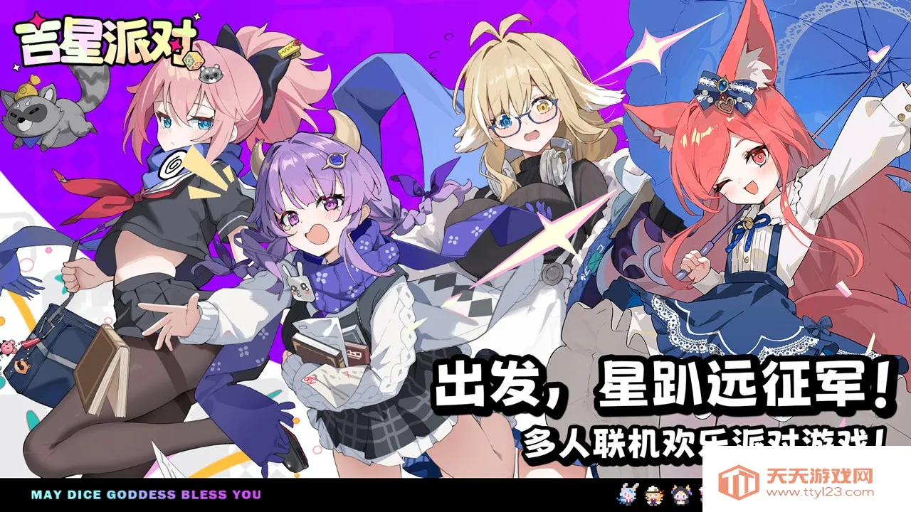 �����ɶ�(�ɶ�������Ϸ)v3.0.1 �ֻ����ͼ4