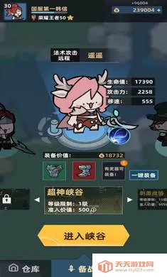 ����Ͽ���Ѵ򳷰�׿���ֻ���v0.5.3 �ٷ������ͼ1