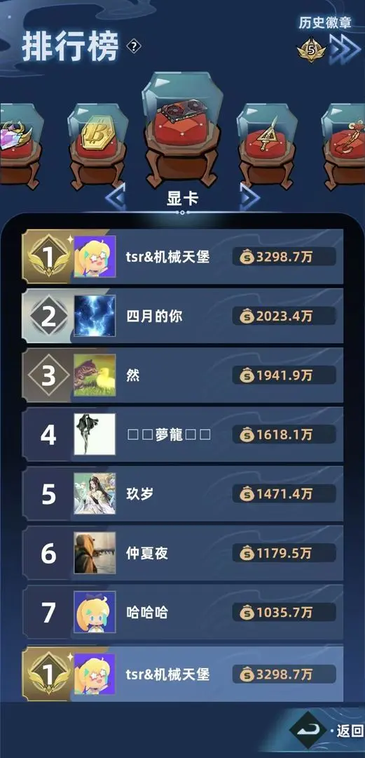 ����Ͽ���Ѵ򳷰�׿���ֻ���v0.5.3 �ٷ������ͼ4