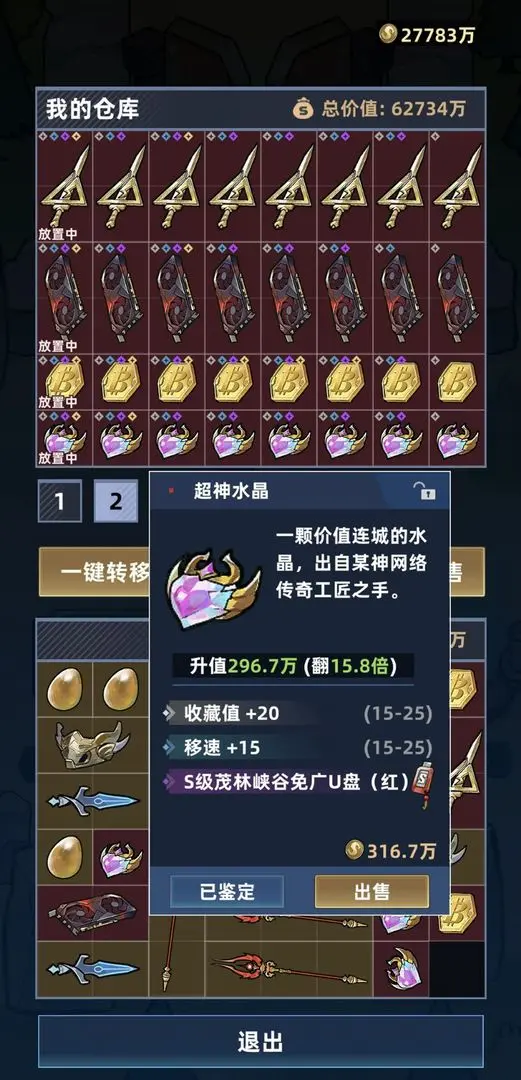 ����Ͽ���Ѵ򳷰�׿���ֻ���v0.5.3 �ٷ������ͼ3