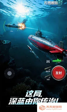 ��η����-3A����ս��׿���ֻ���v2.0.0 �ٷ������ͼ2