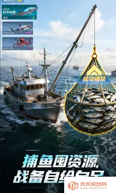 ��η����-3A����ս��׿���ֻ���v2.0.0 �ٷ������ͼ3