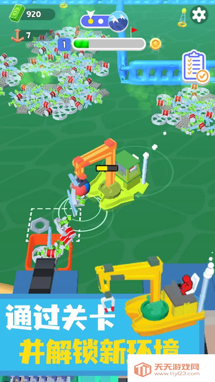 ������๤2026���ذ�װv1.0.10 �ֻ����ͼ1