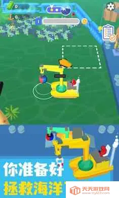 ������๤2026���ذ�װv1.0.10 �ֻ����ͼ3