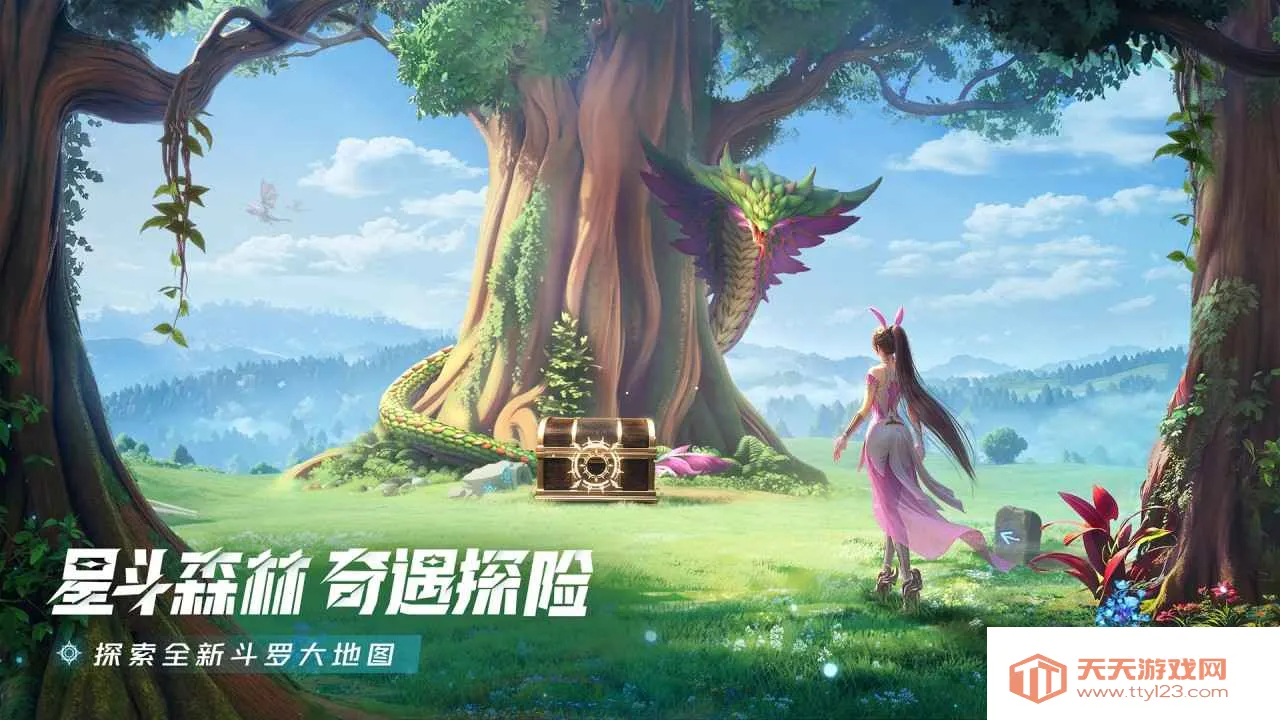 ���޴�½���Ի�����(����MMO��Ϸ)v2.5.1 �ֻ����ͼ4