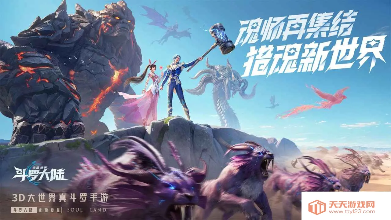 ���޴�½���Ի�����(����MMO��Ϸ)v2.5.1 �ֻ����ͼ3