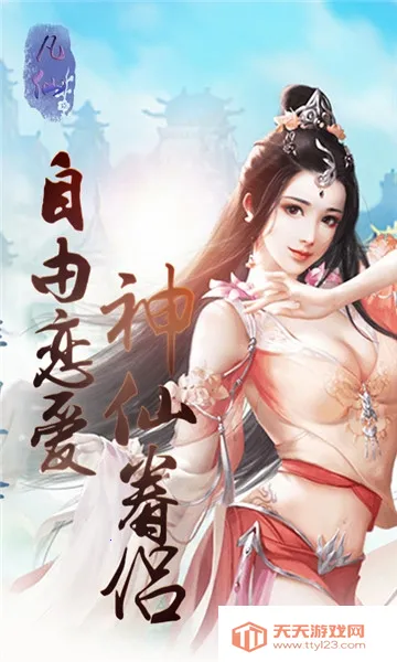 ����(���ùһ�������Ϸ)v1.0 ��׿���ͼ1