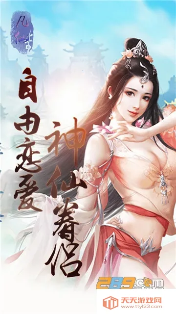 ����(���ùһ�������Ϸ)v1.0 ��׿���ͼ3