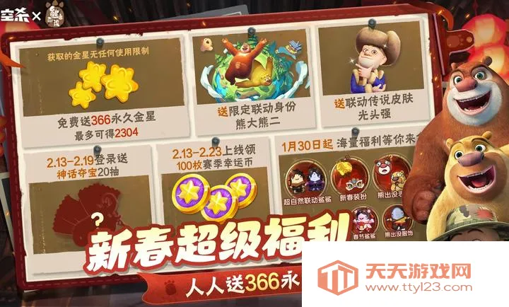 ̫��ɱ-�ܳ�û��������(̫��ɱ��Ϸ�淨)v1.74.6.002 �ֻ����ͼ0