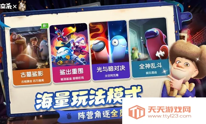 ̫��ɱ-�ܳ�û��������(̫��ɱ��Ϸ�淨)v1.74.6.002 �ֻ����ͼ1