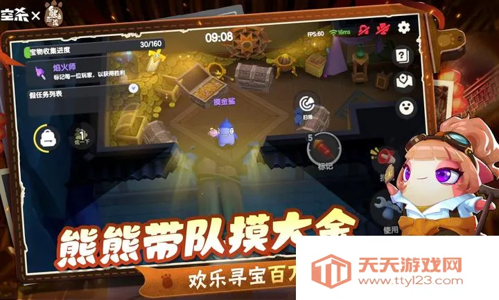 ̫��ɱ-�ܳ�û��������(̫��ɱ��Ϸ�淨)v1.74.6.002 �ֻ����ͼ4